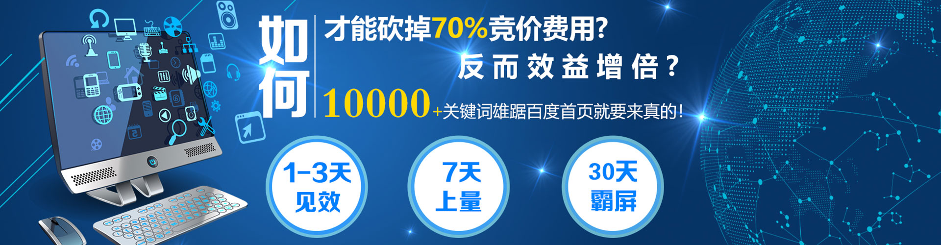 若羌信息流平台