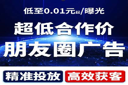 信息流广告优化实战技巧分享